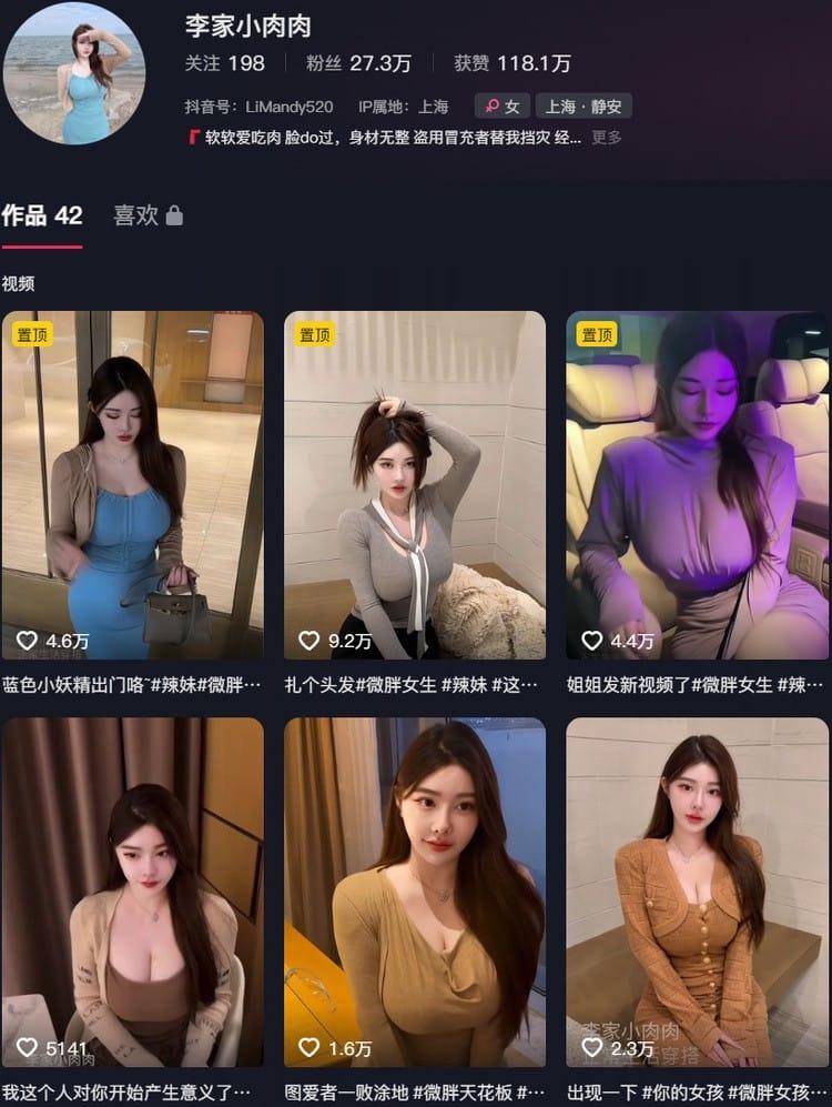 软软爱吃肉(软软Roro) – 微密圈写真&视频合集【持续更新中】-客模COS写真收藏网