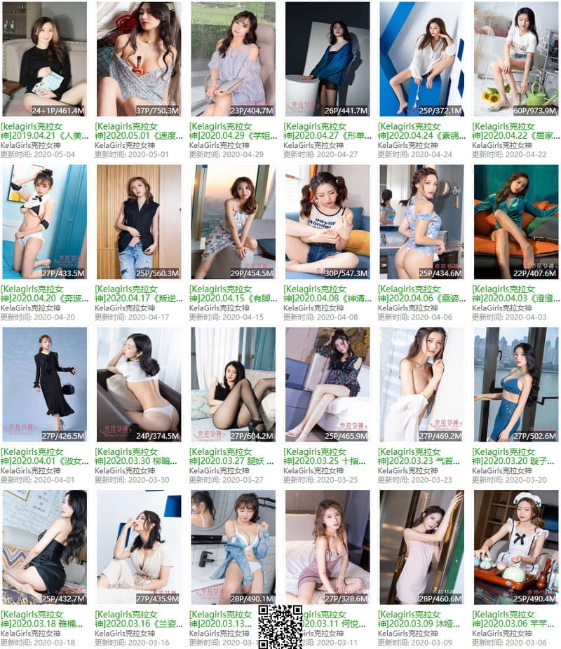 克拉女神 – 写真图片合集【持续更新中】-客模COS写真收藏网