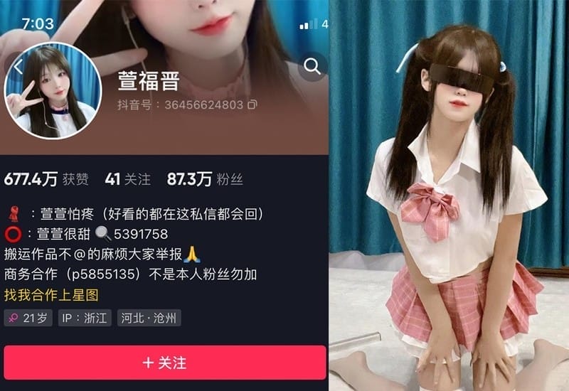 萱福晋 – 微密圈写真&视频合集【持续更新中】-客模COS写真收藏网