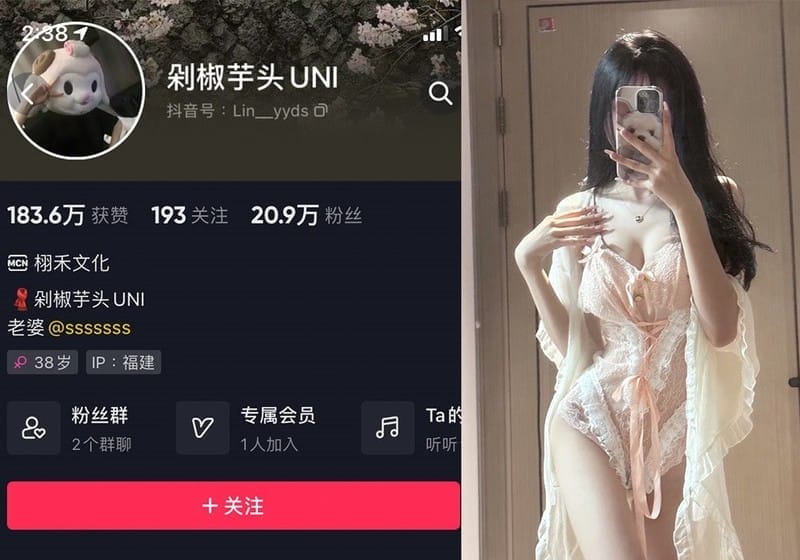 剁椒芋头UNI – 微密圈写真&视频合集【持续更新中】-客模COS写真收藏网