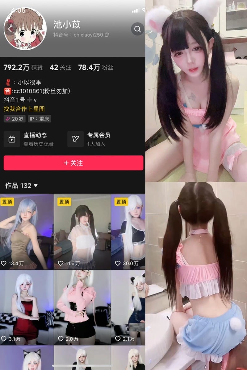 池小苡(小以很乖) – 微密圈写真&视频合集【持续更新中】-客模COS写真收藏网