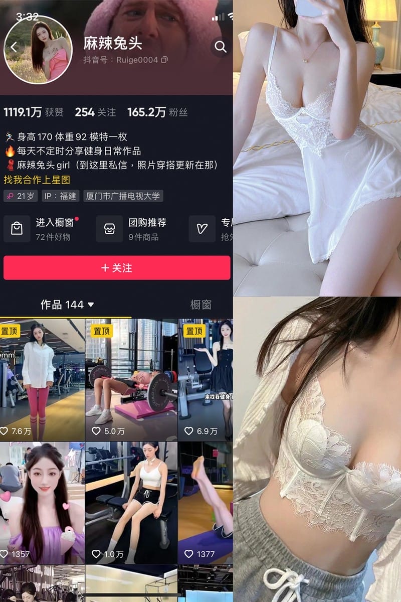 麻辣兔头girl – 微密圈写真&视频合集【持续更新中】-1 麻辣兔头girl – 微密圈写真&视频合集【持续更新中】-1