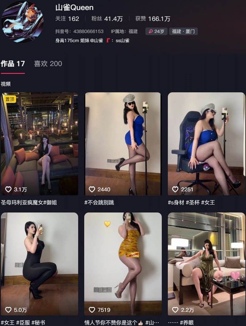 山雀Queen – 微密圈写真&视频合集【持续更新中】-客模COS写真收藏网