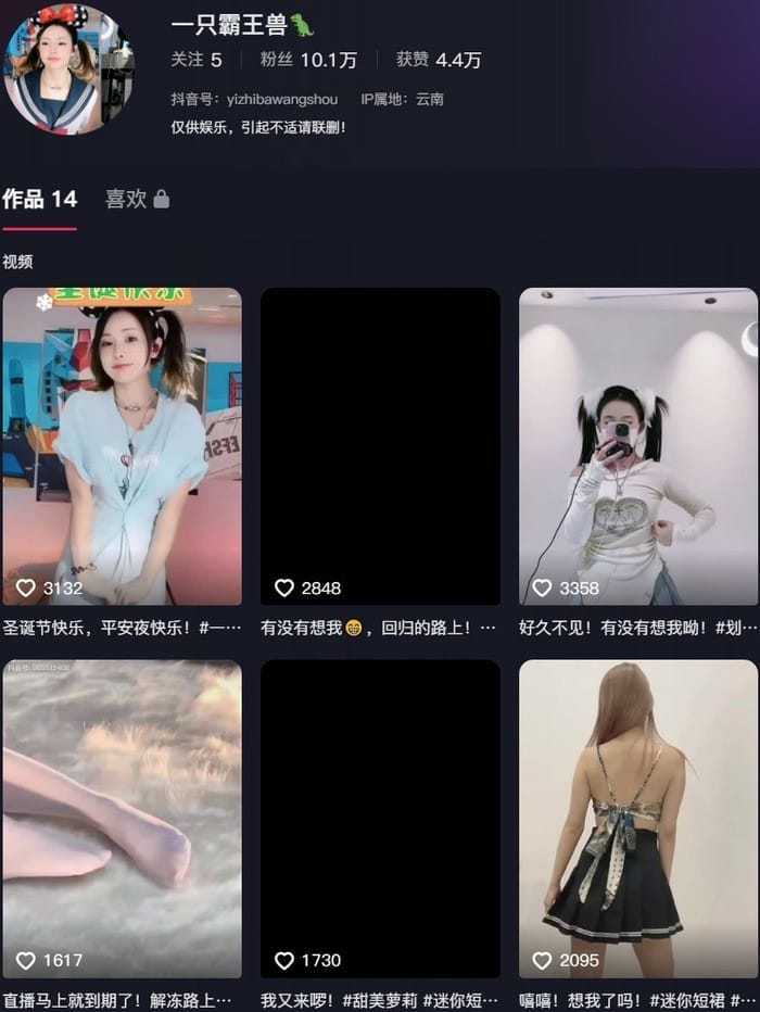 一只霸王兽 – 微密圈写真&视频合集【持续更新中】-客模COS写真收藏网