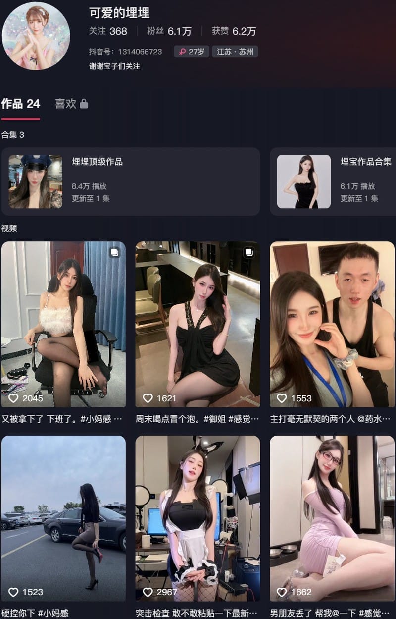 可爱的埋埋 – 微密圈写真&视频合集【持续更新中】-客模COS写真收藏网