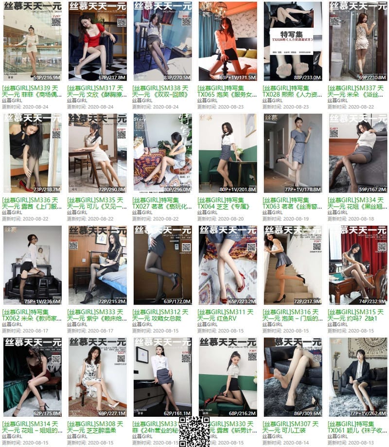 丝慕写真 – 写真图片合集【持续更新中】-客模COS写真收藏网