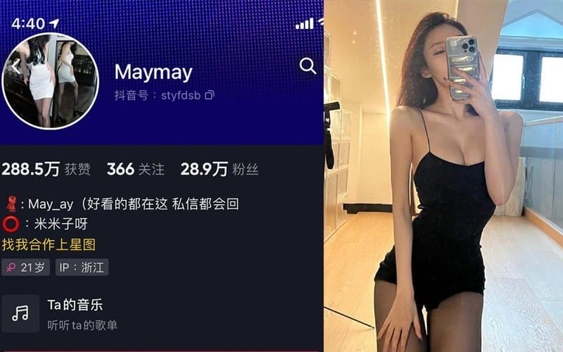 米米子呀 – 微密圈写真&视频合集【持续更新中】-客模COS写真收藏网