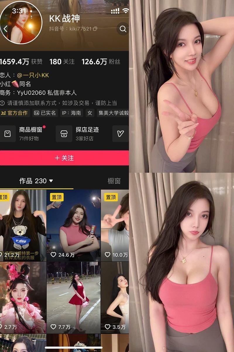 KK战神 – 微密圈/岛遇等写真&视频合集【持续更新中】-客模COS写真收藏网