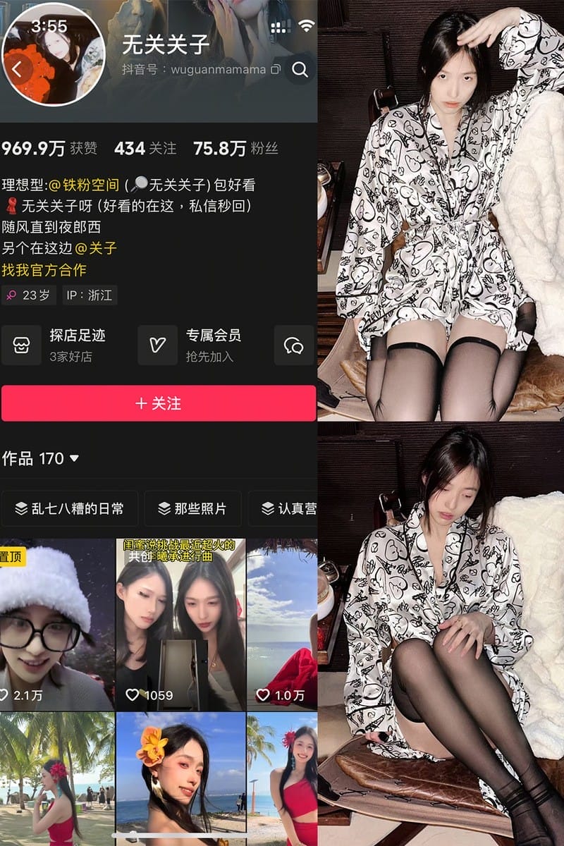 无关关子 – 微密圈写真&视频合集【持续更新中】-客模COS写真收藏网