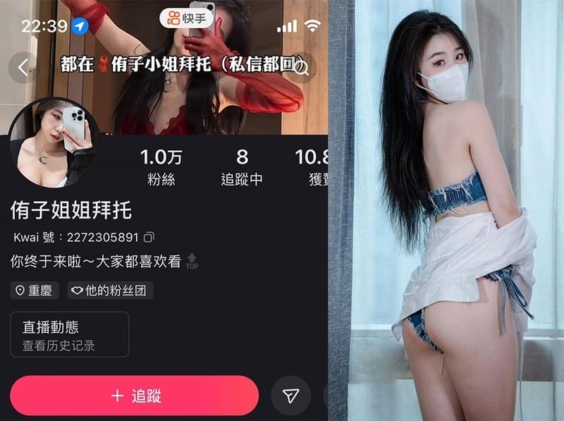 侑子小姐 – 微密圈写真&视频合集【持续更新中】-客模COS写真收藏网
