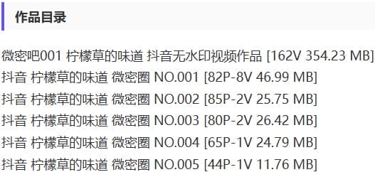 柠檬草的味道 – 微密圈写真&视频合集【持续更新中】-2 柠檬草的味道 – 微密圈写真&视频合集【持续更新中】-2