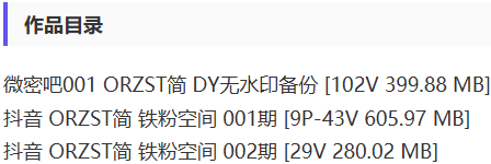 orzst简哥 – 铁粉空间写真&视频合集【持续更新中】 orzst简哥 – 铁粉空间写真&视频合集【持续更新中】