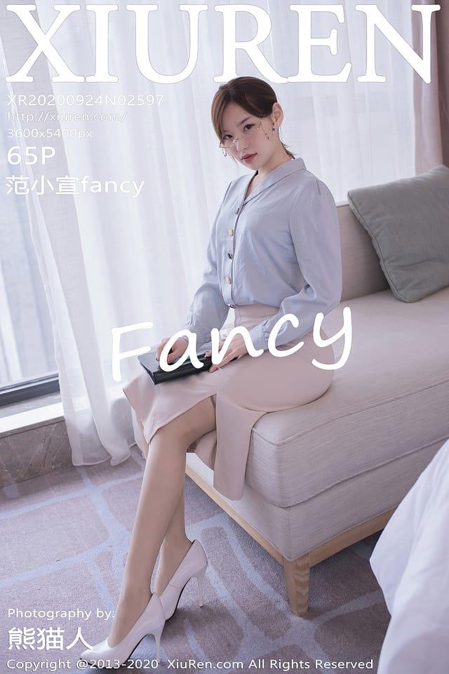 秀人网 – 2020.09.24 VOL.2597 范小宣FANCY[65+1P665M]-客模COS写真收藏网