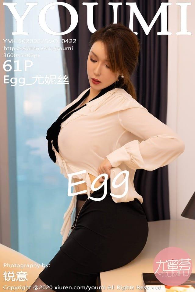 尤蜜荟 – 2020.02.25 Vol.422 Egg_尤妮丝[61+1P281M]-客模COS写真收藏网