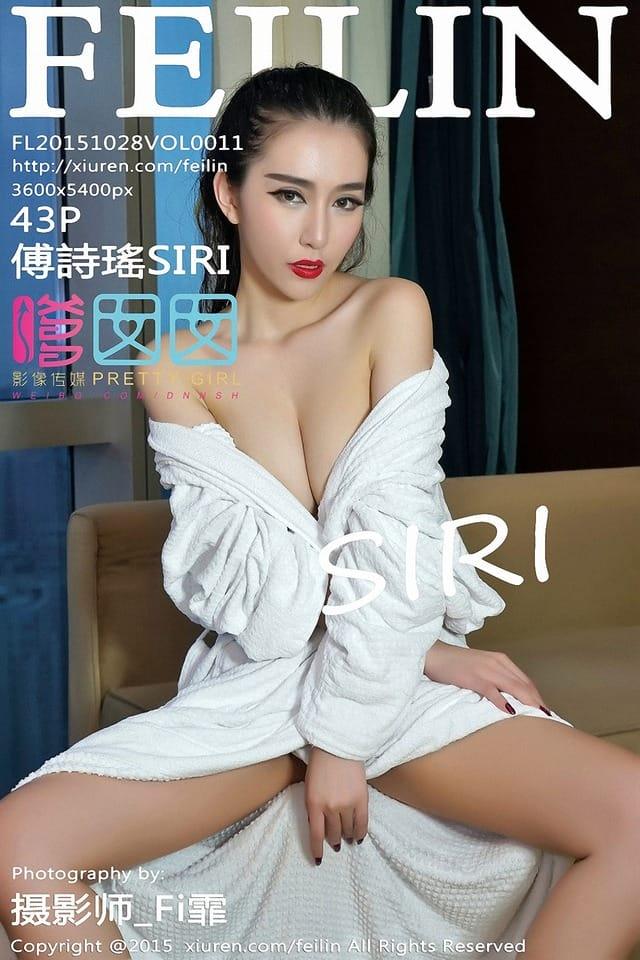 嗲囡囡 – 2015.10.28 VOL.011 傅詩瑤SIRI[43P+1P177M]-客模COS写真收藏网