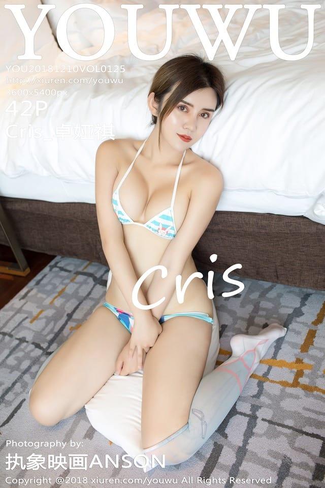 尤物馆 – 2018.11.10 VOL.125 Cris_卓娅祺[42+1P105M]-客模COS写真收藏网
