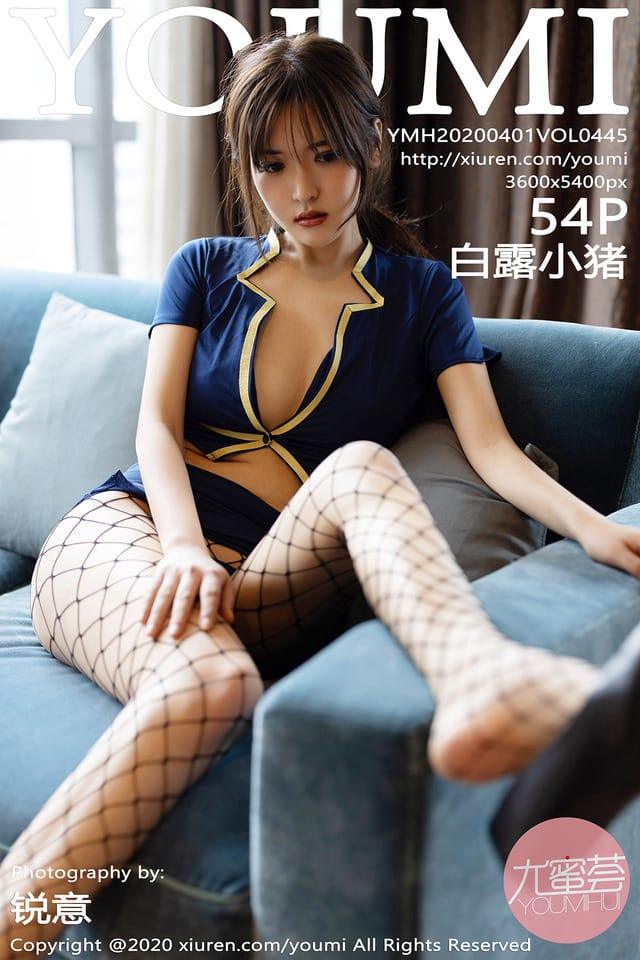尤蜜荟 – 2020.04.01 Vol.445 白露小猪[55P217M]-客模COS写真收藏网