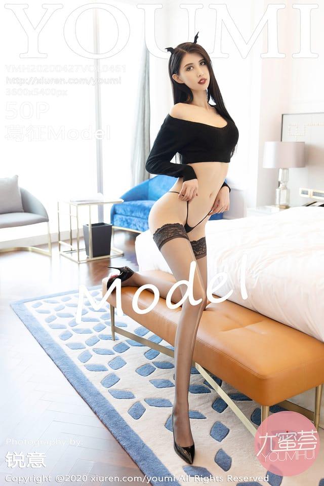 尤蜜荟 – 2020.04.27 Vol.461 葛征Model[51P169M]-客模COS写真收藏网